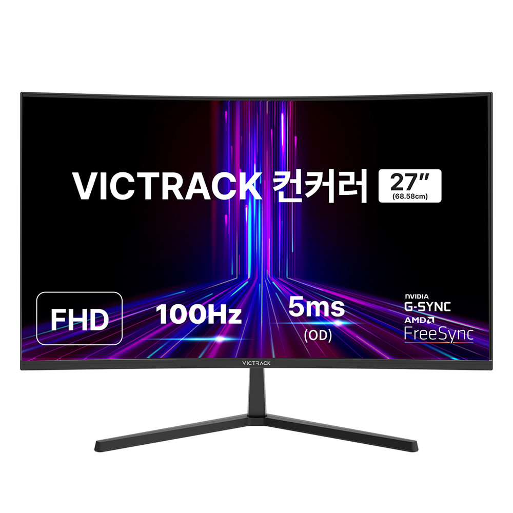 커브드 모니터 고르는 법: 용도별 추천 5종 비교